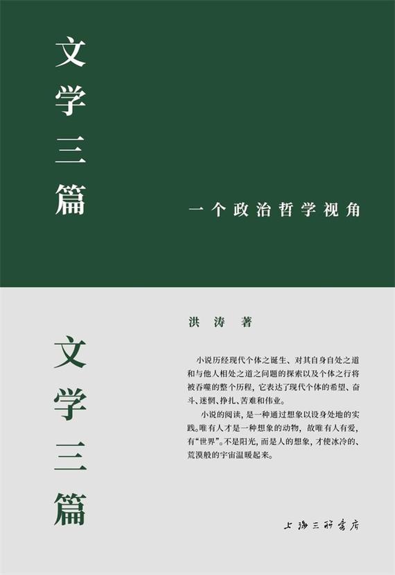 澎湃新闻编辑推荐：热议的书单，揭示当下最热话题