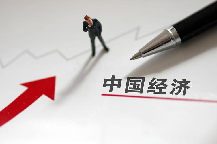 持续创新驱动、稳健增长步伐、经济发展平稳有序