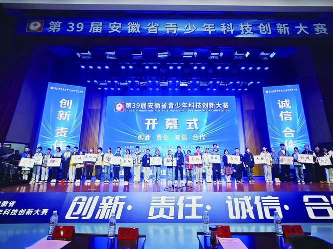 全国青少年科技创新大赛迎新变化，创新项目引领未来科技潮流