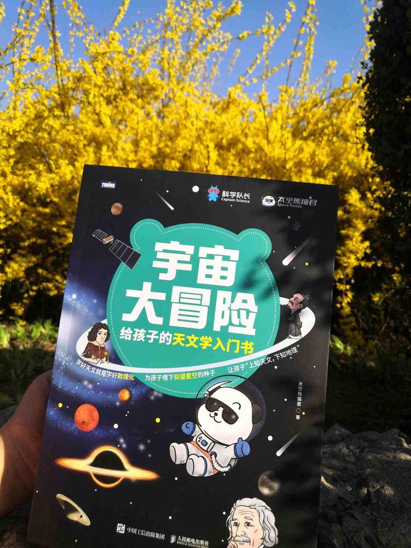中国实现美国天文学家设想突破，探索宇宙新篇章