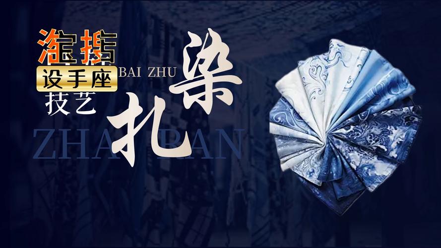 青海致力于非遗传承创新 让传统文化焕发新生