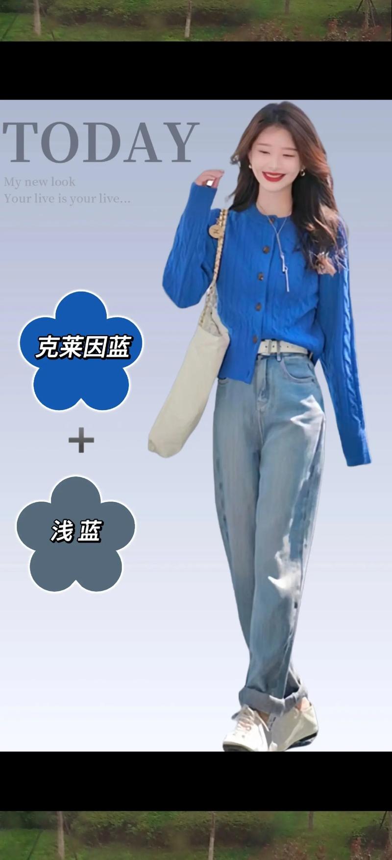 穿搭引争议：潮流变化与代际差异成为话题焦点