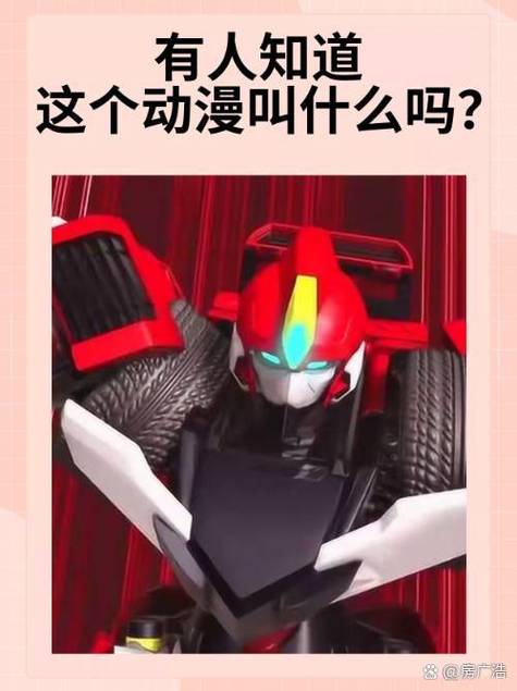 霹雳勇士重磅回归！元气勇者掀起热潮，开启全新冒险之旅
