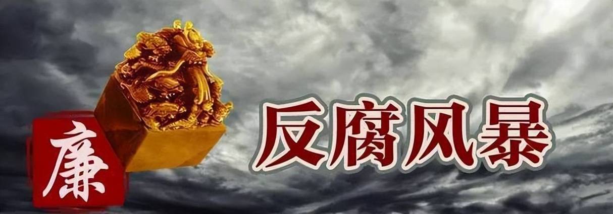 海南高院副院长丈夫疑与澳洲事件相关