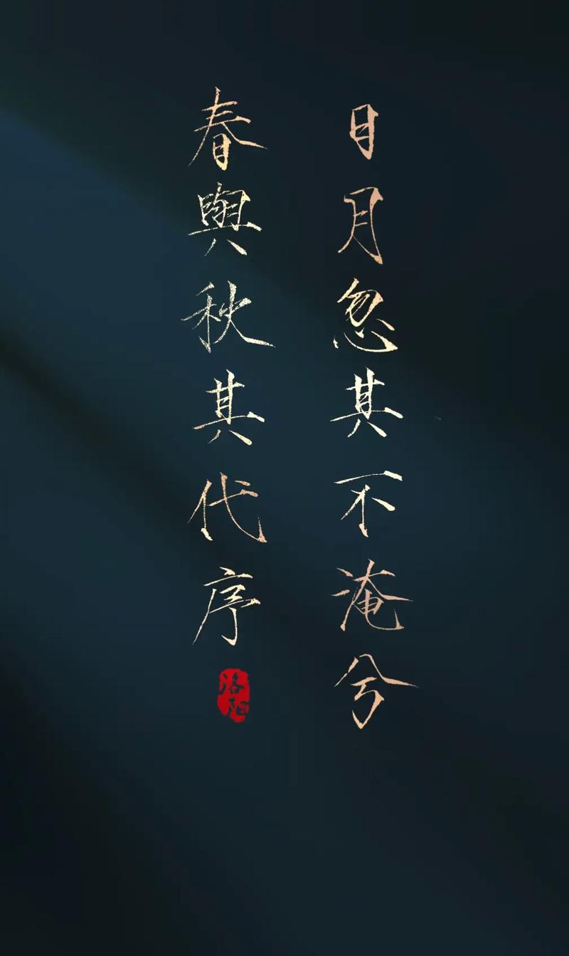 “忽