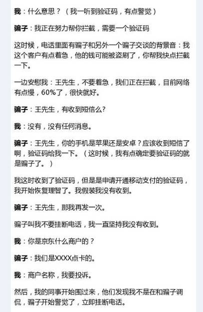 痴呆母亲签下合同，家属揭露被骗真相